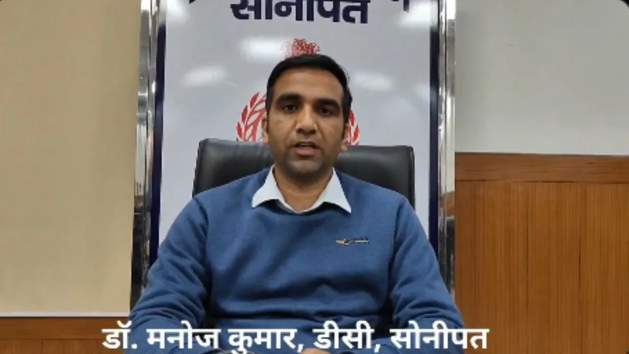 Haryana sonipat cheating in board papers